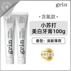 格润安 新西兰原装进口 小苏打含氟防蛀牙膏 100g*2支