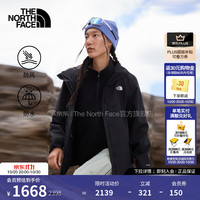 PLUS会员：北面 三合一冲锋衣女抓绒内胆防风防水保暖百搭户外26秋冬上新|8HM6