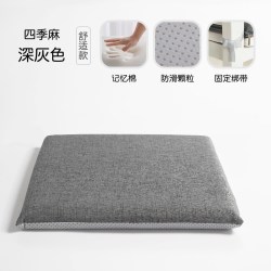 简语家纺 记忆棉坐垫办公室久坐椅子椅垫学生屁垫夏季凳子餐桌餐椅屁股座垫