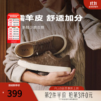 他她 【双11抢先购-柔软羊皮】26秋商场同款舒适百搭休闲鞋小白鞋男鞋 棕色 41