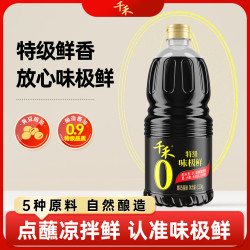 千禾 零添加味极鲜1.52kg