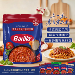百味来 经典博洛尼亚风味肉酱 250g