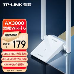 TP-LINK WiFi6 无线网卡