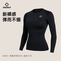 准者 长袖紧身速干衣女子秋季新款训练健身瑜伽运动高弹打底上衣