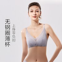 安莉芳 EBW0613 无钢圈蕾丝抹胸文胸
