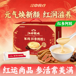 江中食疗 江中猴姑米稀红参阿胶米糊18天气血代餐饱腹滋补营养食品早餐即食