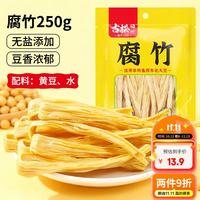 古松食品 黄豆腐竹 250g