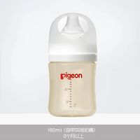 贝亲 自然实感第3代PRO系列 PPSU奶瓶 160ml