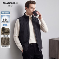 杉杉 鹅绒马甲男26年冬季立领保暖内搭经典鹅绒服
