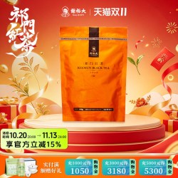 谢裕大 祁门红茶官方旗舰店工夫红茶红茶茶叶袋装200g安徽红茶