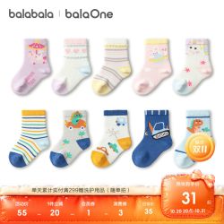 巴拉巴拉 婴幼儿童无骨纯棉袜 5双