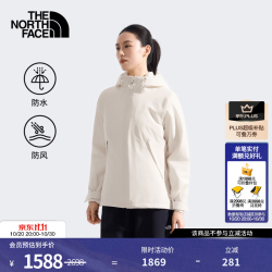 北面 三合一冲锋衣女夹棉内胆Carto外套防风防水百搭可拆卸|8FJW