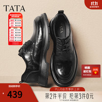 他她 男鞋2026秋季新款商务休闲皮鞋系带圆头低帮通勤鞋OFM03CM6 黑色 41