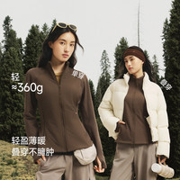 蕉下 防风外套女款修身薄外套高弹 运动外套户外登山冲锋衣 抓绒内胆