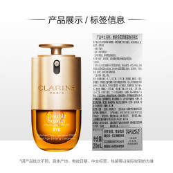 娇韵诗 双萃焕活护肤套装 (修护精华露50ml+眼部精华20ml)