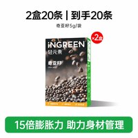轻元素 益生元青汁官方旗舰店正品大麦若叶粉蔬菜汁膳食纤维代餐粉