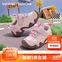 巴拉巴拉 儿童稳步鞋运动鞋男女童2026新冬季多彩时尚机能鞋户外防滑3-6岁
