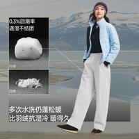 蕉下 蓬松白绒直筒裤 女款 加厚保暖 休闲裤