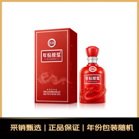 古井贡酒 年份原浆系列 古16 45%vol 浓香型白酒 500ml 单瓶装
