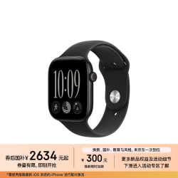 苹果 Watch Series 12 智能手表 46mm GPS版  黑色铝金属表壳 黑色运动型表带 S/M