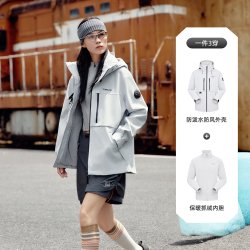探路者 冲锋衣女秋冬户外徒步登山服防风防水硬壳三合一套绒外套男