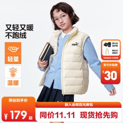 彪马 童装2026秋冬季新款儿童羽绒马甲背心 珍珠白10201