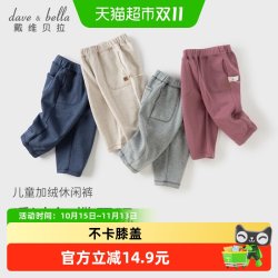 戴维贝拉 童装针织裤子2026秋冬男童女童加绒运动卫裤长裤萝卜裤