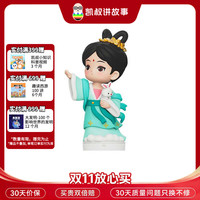 凯叔讲故事 中国传统故事-嫦娥 故事机早教机启蒙益智玩具熏听机