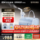 欧姆龙 医用级雾化器 儿童雾化机家用 压缩式升级轻音款 CN701