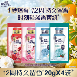 当妮 花萃密语系列 留香珠 玫瑰沉香