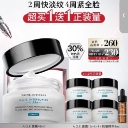 修丽可 AGE面霜48ml到手108ml 护肤品玻色因抗老淡纹紧致生日礼物