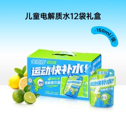 金豆芽 儿童电解质水乐檬150mL*12袋含钙铁锌官方正品礼盒小袋分享
