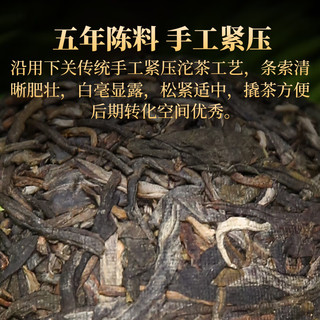 下关沱茶 普洱生茶 易武茶区松鹤沱 6g龙珠