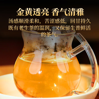 下关沱茶 普洱生茶 易武茶区松鹤沱 6g龙珠