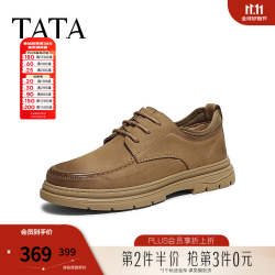 他她 商务休闲皮鞋男士真皮工装鞋舒适休闲男鞋秋PGS01CM5 卡其色 40