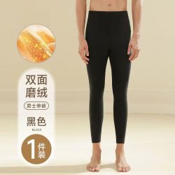 顶瓜瓜 男士保暖裤 保暖打底裤