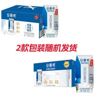 伊利 10月产伊利安慕希酸奶原味草莓味希腊风味酸牛奶整箱批发官方正品