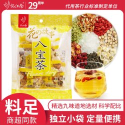 忆江南 花的故事 八宝茶 120g