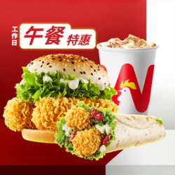 华莱士 堡卷工作午餐特惠