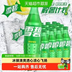 可口可乐 雪碧芬达瓶装可乐夏日清爽有糖无糖可口解渴汽水碳酸饮料