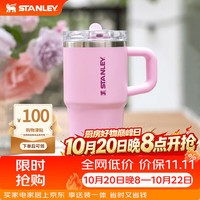 史丹利 保温杯巨无霸吸管杯水杯保温保冷不锈钢男女学生591ml-樱花粉