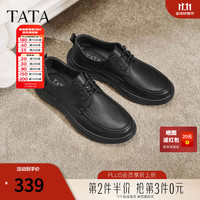 他她 【舒适羊皮】2026秋季新款皮鞋时尚简约休闲大气商务男鞋VB502CM6 黑色 42