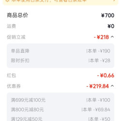 金沙 摘要典藏白酒 500mL 酱香型 53度 礼盒装