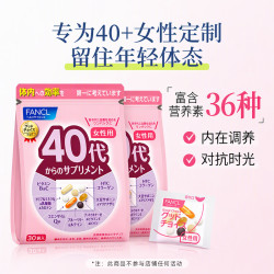 芳珂 HealthScience芳珂40+女士每日营养包 复合维生素矿物质VCb族 水飞蓟 30袋/包*2