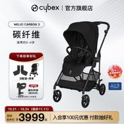 cybex 婴儿车可坐可躺轻便可折叠高景观双向碳纤维推车新款Melio3 魔幻黑NEW-26款