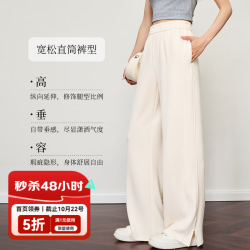 OLRAIN 宽松慵懒休闲裤女夏季新款高级感高腰垂感阔腿裤 杏色 M 160/68A/M