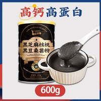 美味地带 黑芝麻糊正品官方旗舰店无糖精营养早餐黑芝麻核桃黑豆桑葚五黑粉