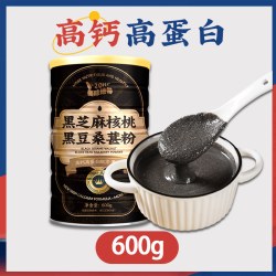 美味地带 黑芝麻糊正品官方旗舰店无糖精营养早餐黑芝麻核桃黑豆桑葚五黑粉