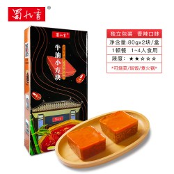 蜀九香 牛油小方块火锅底料 80g