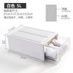 樱优美 收纳盒 5L 白色